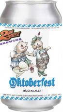 2nd Shift - Oktoberfest (355)