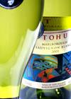 Tohu - Sauvignon Blanc Marlborough 2019 (750ml) (750ml)