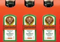 Jagermeister - Mini Meister Shots-to=Go (20ml) (20ml)